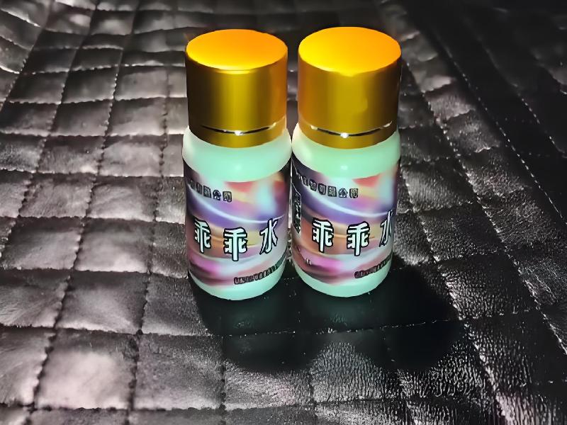 女士专用红蜘蛛6236-cwX型号